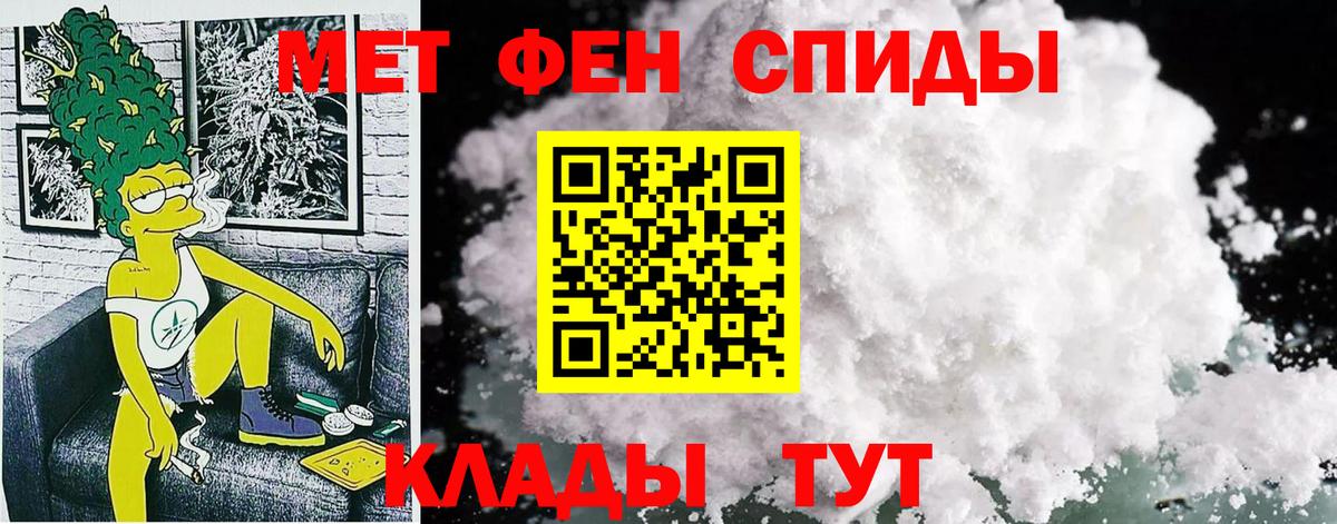 АМФ 97%  Вход с VPN  Назарово 