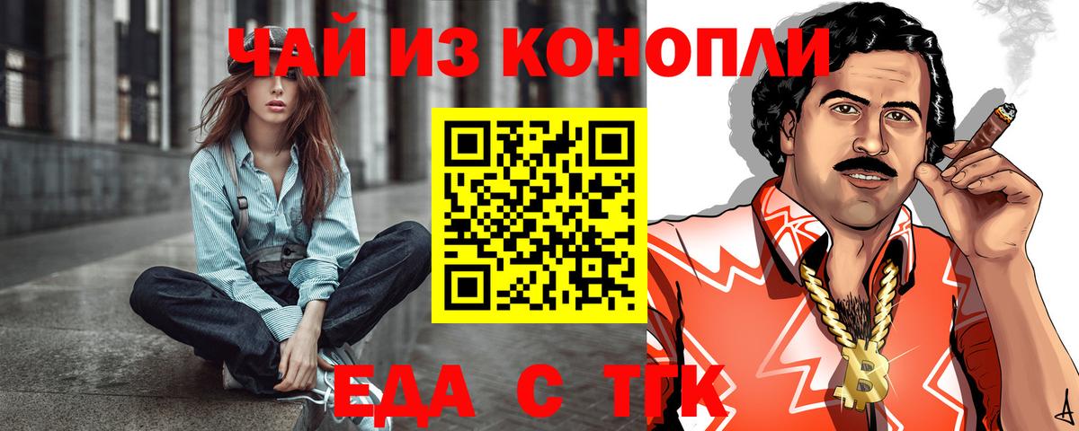 Canna-Cookies марихуана  Вход с VPN  Назарово 