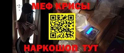 молекула духа Будённовск
