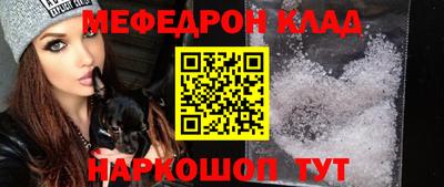 молекула духа Будённовск