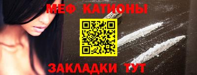 молекула духа Будённовск