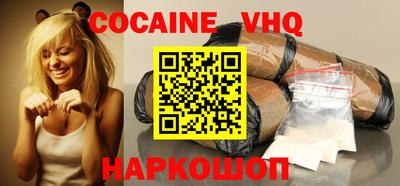молекула духа Будённовск