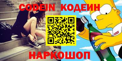 молекула духа Будённовск