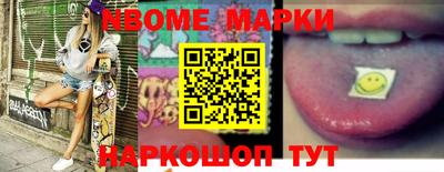 мефедрон Кохма