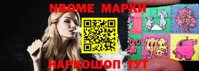 молекула духа Будённовск