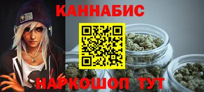 гашиш Бугуруслан