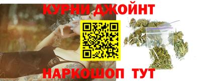 гашиш Бугуруслан