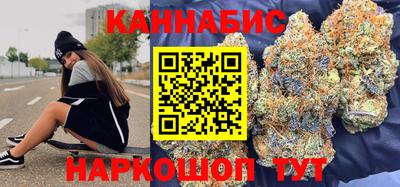 гашиш Бугуруслан