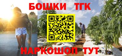 гашиш Бугуруслан