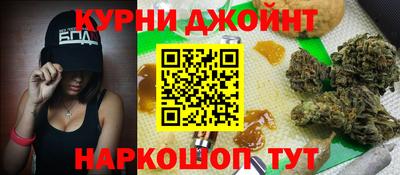 прущие грибы Бузулук