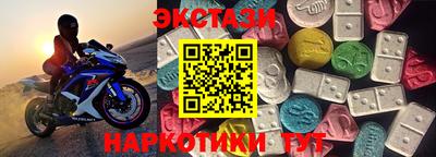 прущие грибы Бузулук
