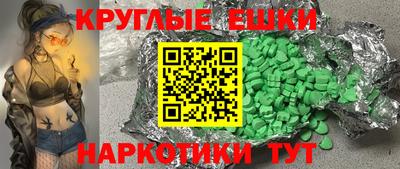 прущие грибы Бузулук