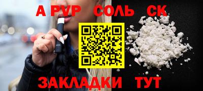 прущие грибы Бузулук
