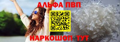 гашиш Бугуруслан