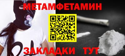 гашиш Бугуруслан