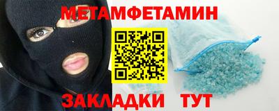 молекула духа Будённовск