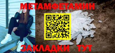 гашиш Бугуруслан