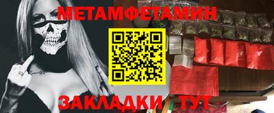 прущие грибы Бузулук