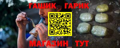 прущие грибы Бузулук