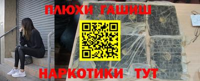 прущие грибы Бузулук