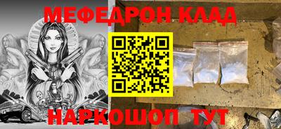 молекула духа Будённовск