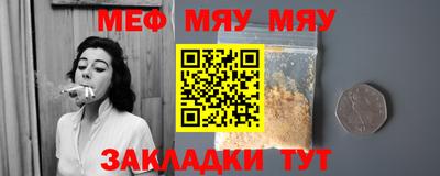 прущие грибы Бузулук