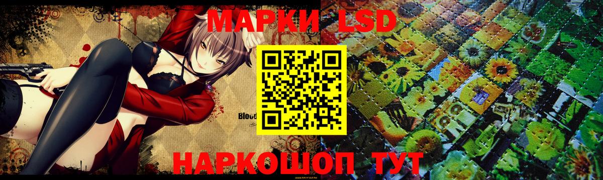 Назарово  Лсд 25 экстази ecstasy  LSD-25 экстази  Вход с VPN 