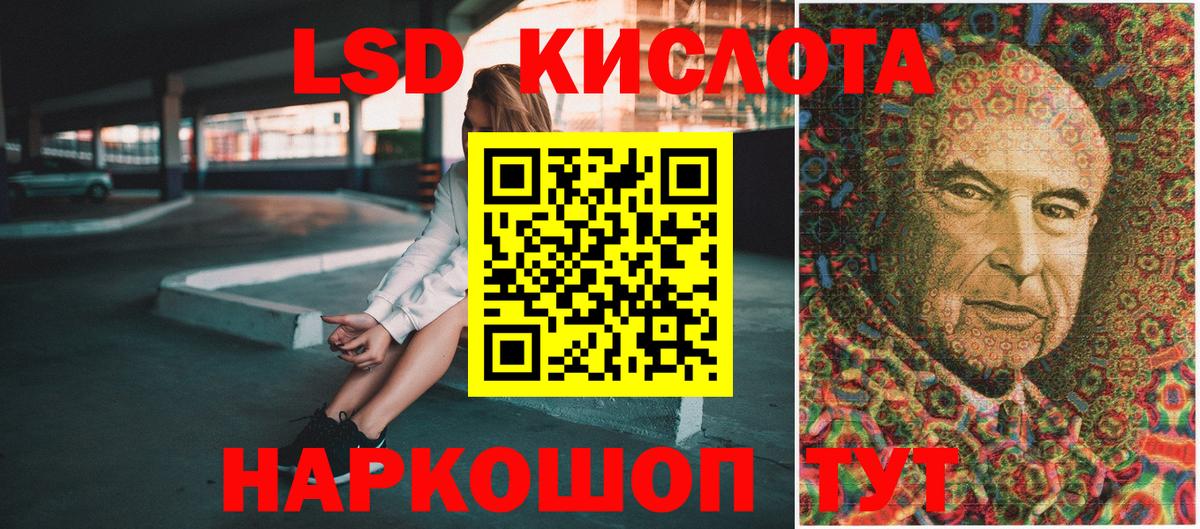 Гашиш  ТГК  МДМА  Меф МЯУ МЯУ кристаллы  Назарово  Вход с VPN  МЕТ  ЭКСТАЗИ  Марихуана 