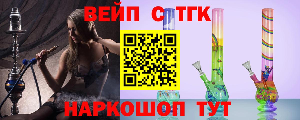 ТГК концентрат Назарово