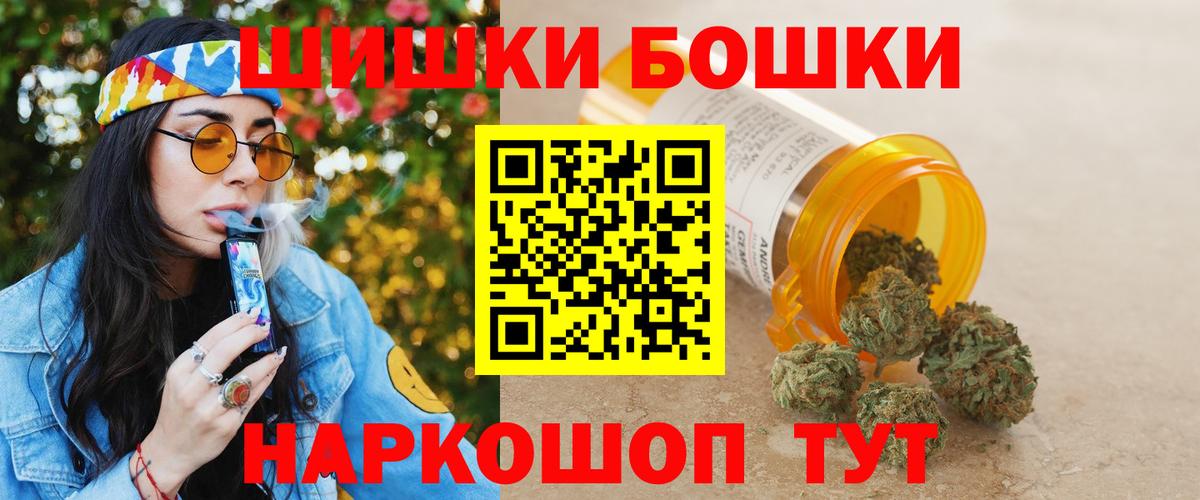 Бошки Шишки тримм Назарово