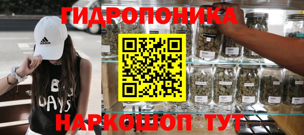 Назарово  Марихуана Bruce Banner  Бошки марихуана планчик  Конопля тримм  Вход с VPN 